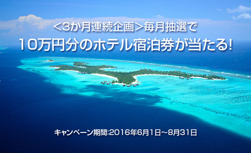 株式会社アップルワールドのプレスリリース画像1