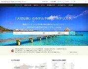 株式会社アップルワールドのプレスリリース画像1