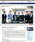 株式会社KACHIELのプレスリリース画像2