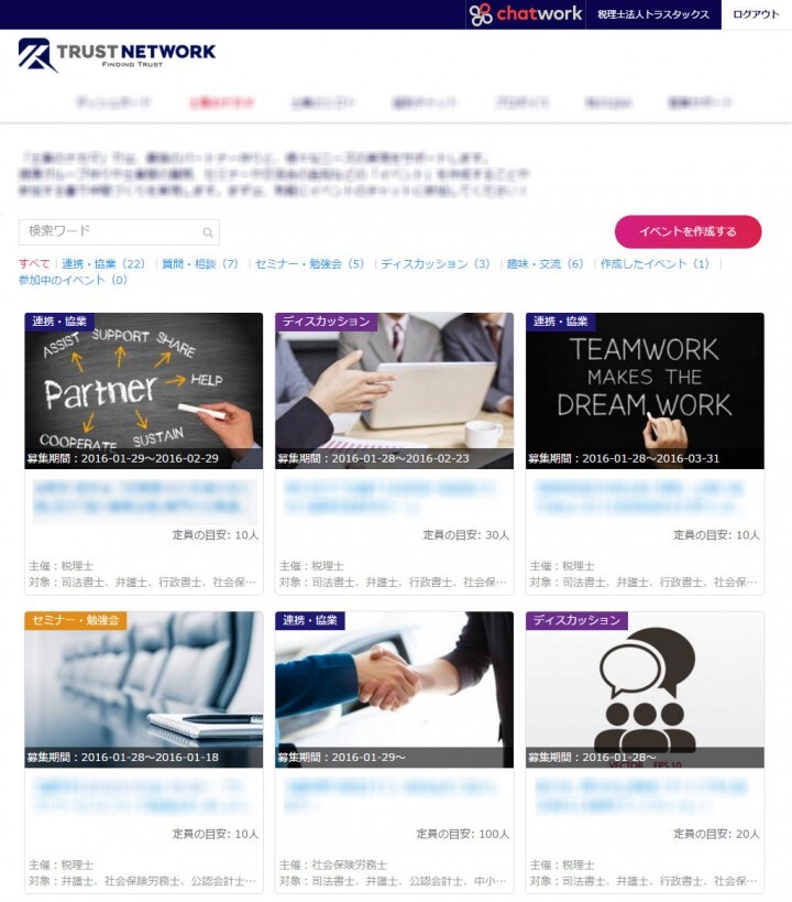 株式会社KACHIELのプレスリリース画像2