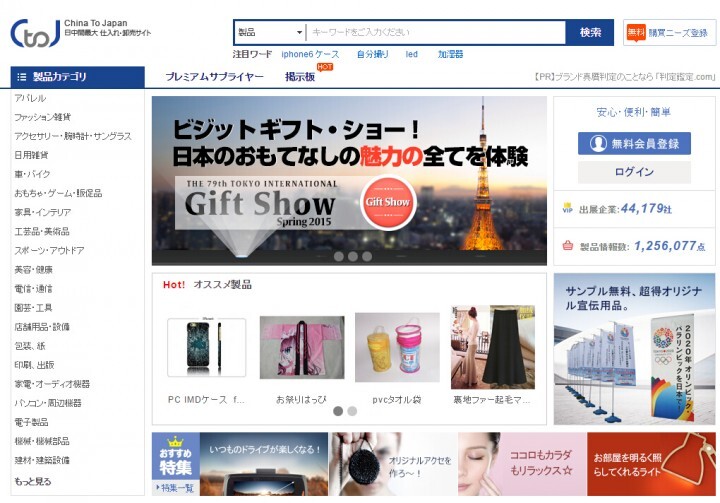 杭州J&C株式会社のプレスリリース見出し画像