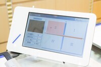 株式会社イプサのプレスリリース画像3