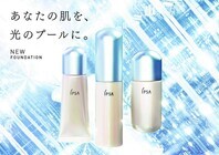 株式会社イプサのプレスリリース画像1