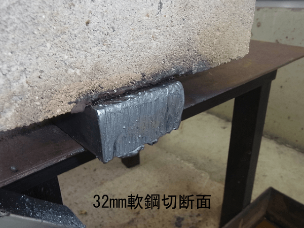 アセチレンに代わるガス切断機 ガソリン酸素溶断機GSカッター アセチレンに代わるガス切断機 ガソリン酸素溶断機GSカッター