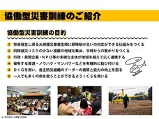 特定非営利活動法人すぎとＳＯＨＯクラブのプレスリリース画像9