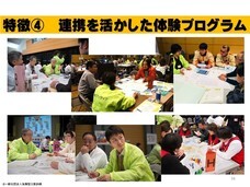 特定非営利活動法人すぎとＳＯＨＯクラブのプレスリリース画像8