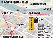 特定非営利活動法人すぎとＳＯＨＯクラブのプレスリリース画像3