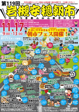 特定非営利活動法人すぎとＳＯＨＯクラブのプレスリリース画像1