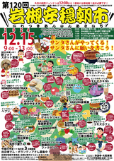 特定非営利活動法人すぎとＳＯＨＯクラブのプレスリリース画像1