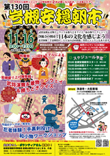 特定非営利活動法人すぎとＳＯＨＯクラブのプレスリリース画像1