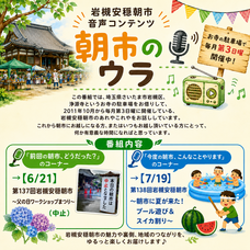 特定非営利活動法人すぎとＳＯＨＯクラブのプレスリリース画像1
