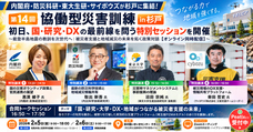 特定非営利活動法人すぎとＳＯＨＯクラブのプレスリリース画像1