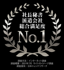株式会社トランスアクトのプレスリリース画像14