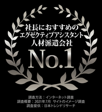 株式会社トランスアクトのプレスリリース画像12