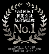 株式会社トランスアクトのプレスリリース画像13