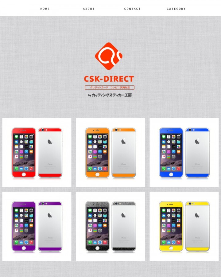 カッティングステッカー工房のプレスリリース画像1