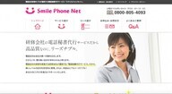 H&innovation株式会社のプレスリリース見出し画像