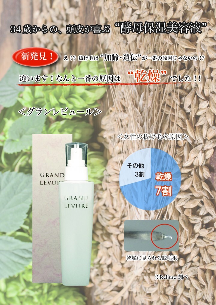 ルリユール合同会社のプレスリリース画像1