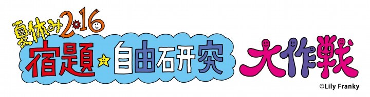 株式会社ブロードリーフのプレスリリース画像1