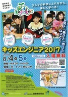 株式会社ブロードリーフのプレスリリース画像1