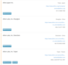 アリオン株式会社のプレスリリース画像1