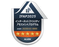 アリオン株式会社のプレスリリース画像1