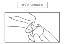 ペキュリア株式会社のプレスリリース画像2