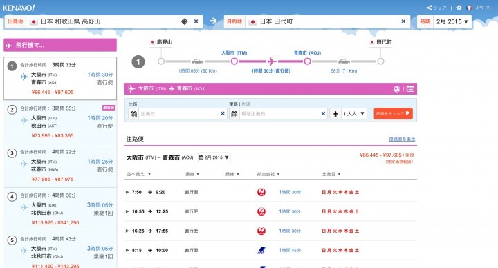 BZH LABのプレスリリース画像3