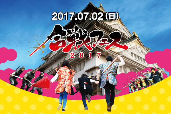 NPO法人ゼロワンのプレスリリース画像1