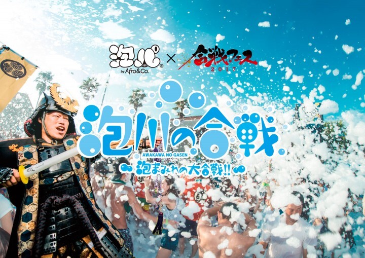 NPO法人ゼロワンのプレスリリース画像9