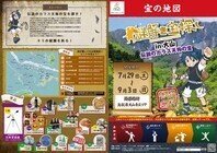 NPO法人ゼロワンのプレスリリース画像4