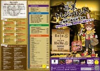 NPO法人ゼロワンのプレスリリース画像9