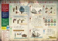 NPO法人ゼロワンのプレスリリース画像10