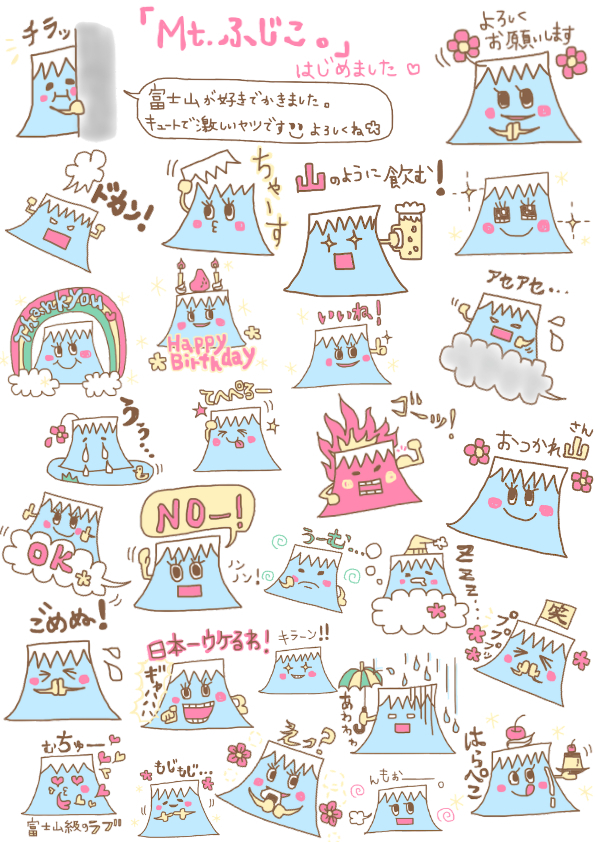 いぐち家のプレスリリース画像1