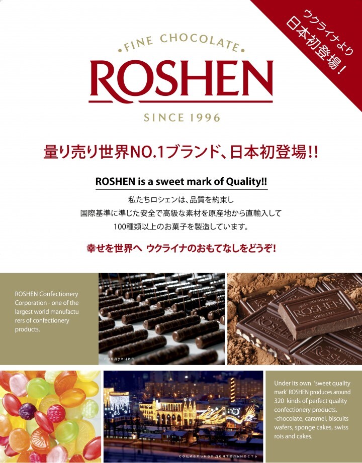 LEOPOLICE JAPON K.K.のプレスリリース画像1