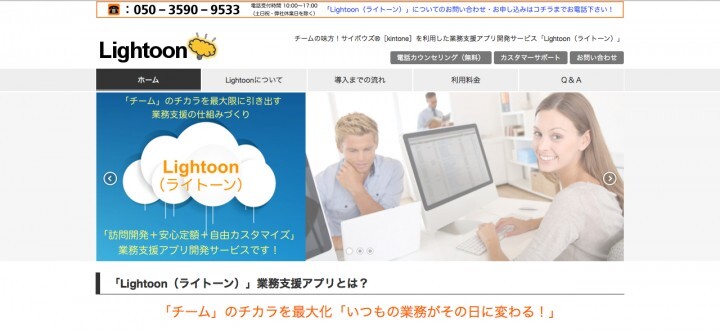 株式会社グローバル・プラススイッチのプレスリリース画像2