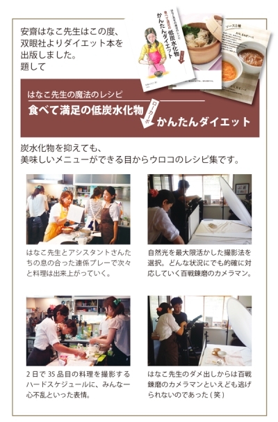 株式会社双眼社のプレスリリース画像2