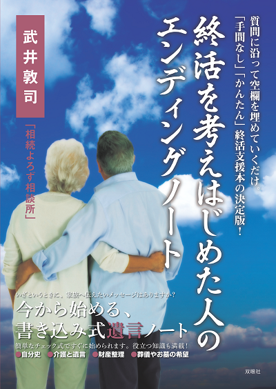 株式会社双眼社のプレスリリース画像1