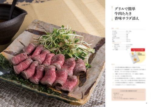 株式会社双眼社のプレスリリース画像2