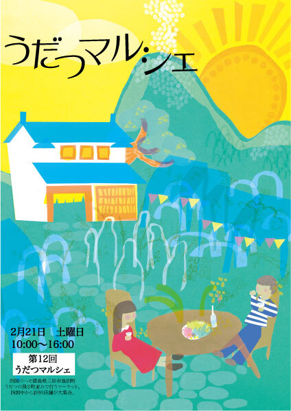 物語を届けるしごとのプレスリリース画像1