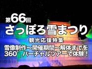 株式会社ダブルエムエンタテインメントのプレスリリース画像1