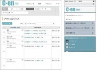 キャリアアセットマネジ株式会社のプレスリリース画像1