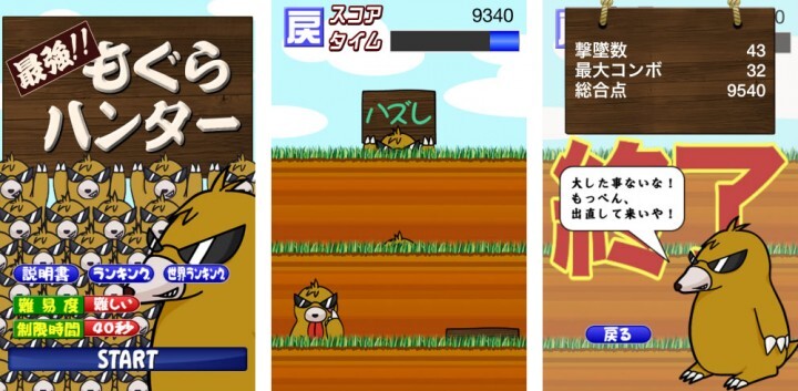 MitaxCreativeCompanyのプレスリリース