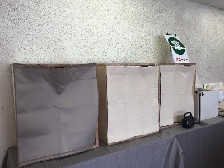 株式会社　ケイエムテクノスのプレスリリース画像3