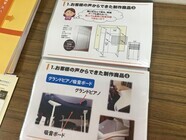 株式会社　ケイエムテクノスのプレスリリース画像5