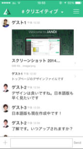 JANDI Japan 株式会社のプレスリリース画像2