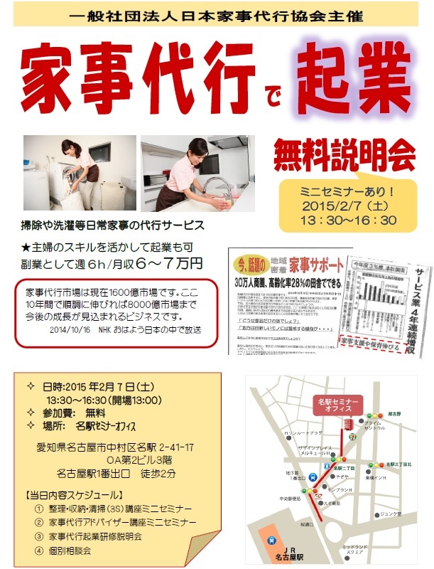 株式会社壱吉コーポレーションのプレスリリース画像1