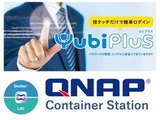 日本情報システム株式会社のプレスリリース画像1