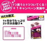 株式会社ＳＢＹのプレスリリース画像2