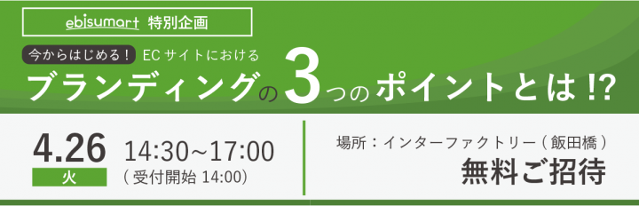 株式会社インターファクトリーのプレスリリース画像1